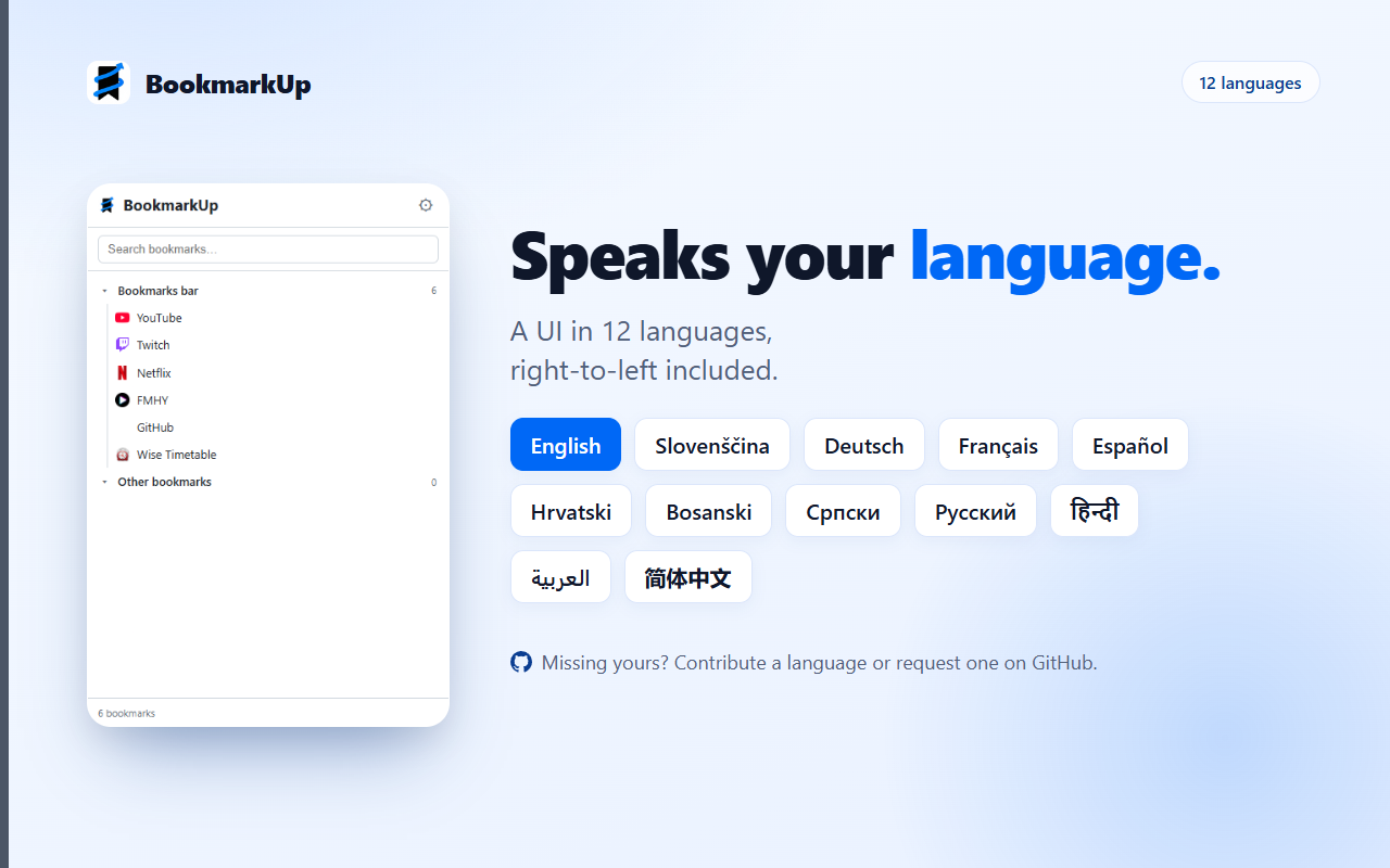 Interface available in 12 languages